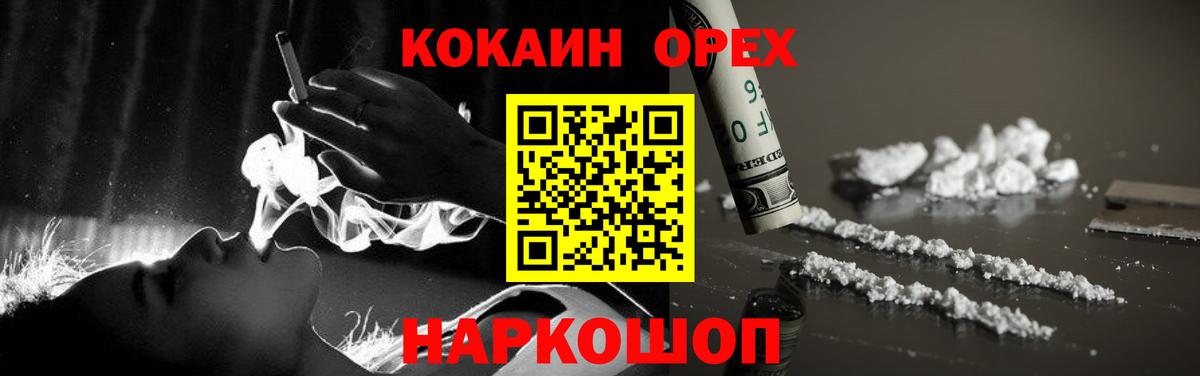 Конопля  Кокаин  Мефедрон   Симферополь  Вход с VPN  ГАШ  A-PVP СОЛЬ   ЭКСТАЗИ 