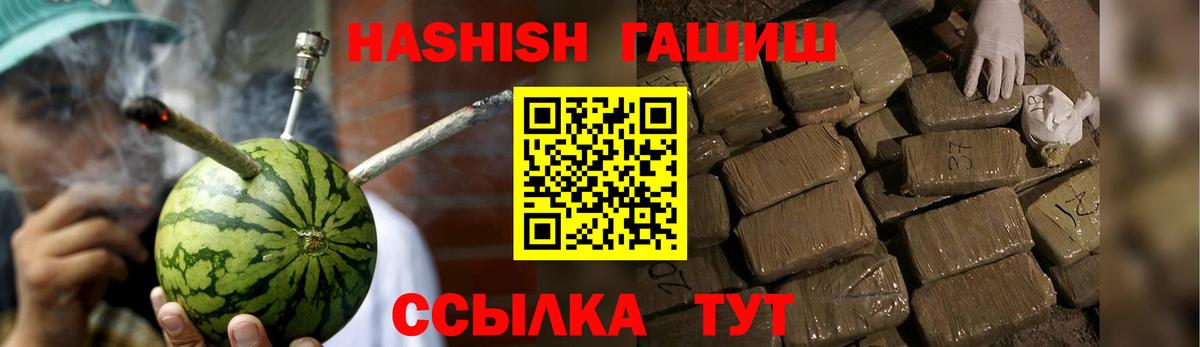 Симферополь  ГАШ AMNESIA HAZE  Гашиш  Вход с VPN 