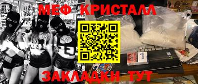 амфетамин Славянск-на-Кубани