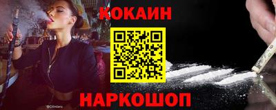 амфетамин Славянск-на-Кубани