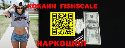 мяу мяу мука Славгород