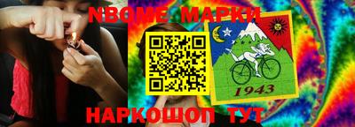 марки lsd Сланцы