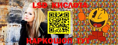 амфетамин Славянск-на-Кубани