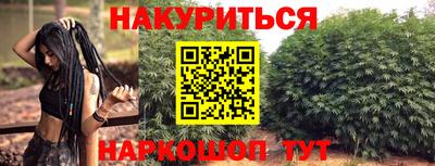 марки lsd Сланцы