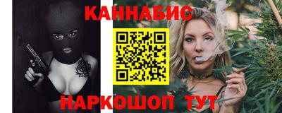 амфетамин Славянск-на-Кубани