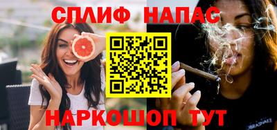 марки lsd Сланцы