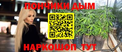 амфетамин Славянск-на-Кубани