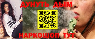 амфетамин Славянск-на-Кубани