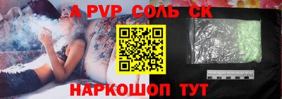 марки lsd Сланцы