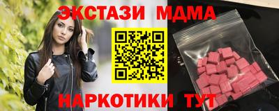амфетамин Славянск-на-Кубани