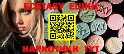 марки lsd Сланцы