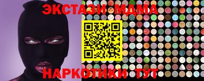 мяу мяу мука Славгород