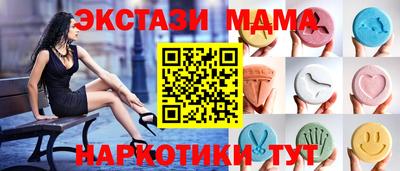 марки lsd Сланцы