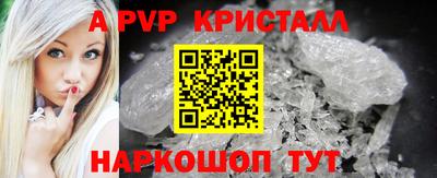 марки lsd Сланцы