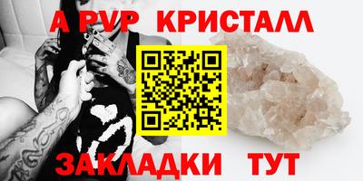 мяу мяу мука Славгород