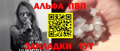 амфетамин Славянск-на-Кубани