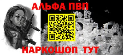 марки lsd Сланцы