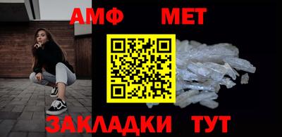 мяу мяу мука Славгород