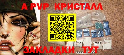 мяу мяу мука Славгород