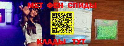 мяу мяу мука Славгород