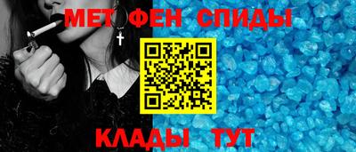 мяу мяу мука Славгород