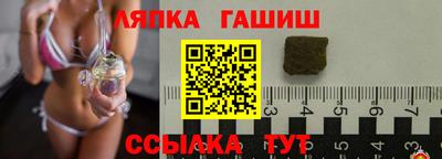 мяу мяу мука Славгород