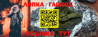 марки lsd Сланцы
