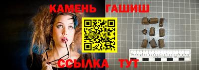 амфетамин Славянск-на-Кубани