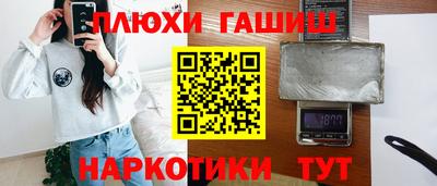 мяу мяу мука Славгород