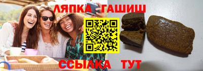 мяу мяу мука Славгород