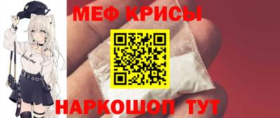 мяу мяу мука Славгород