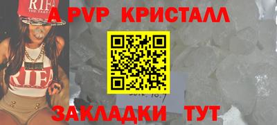 мяу мяу мука Славгород