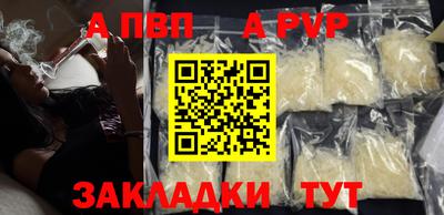 амфетамин Славянск-на-Кубани