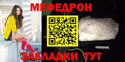 амфетамин Славянск-на-Кубани