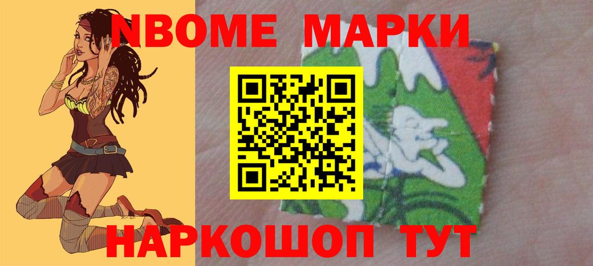 LSD-25 экстази ecstasy Симферополь