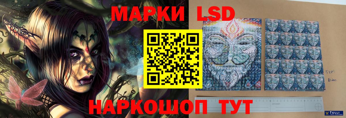 LSD-25 экстази ecstasy  мега вход  ЛСД экстази кислота  Симферополь  Вход с VPN 