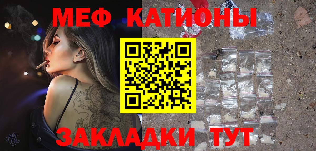 МЕФ мука Симферополь