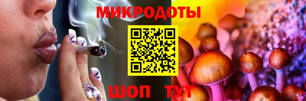 Псилоцибиновые грибы ЛСД  Вход с VPN  Псилоцибиновые грибы Cubensis  Симферополь 
