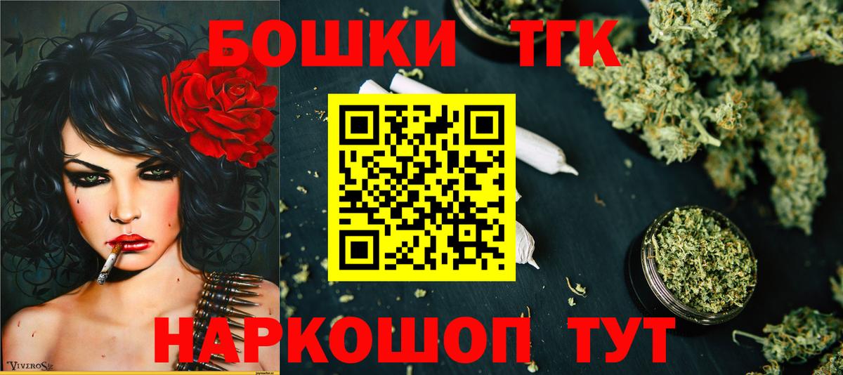 Шишки марихуана индика  Вход с VPN  Бошки марихуана индика  Симферополь 