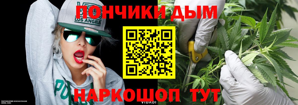 Бошки Шишки сатива Симферополь
